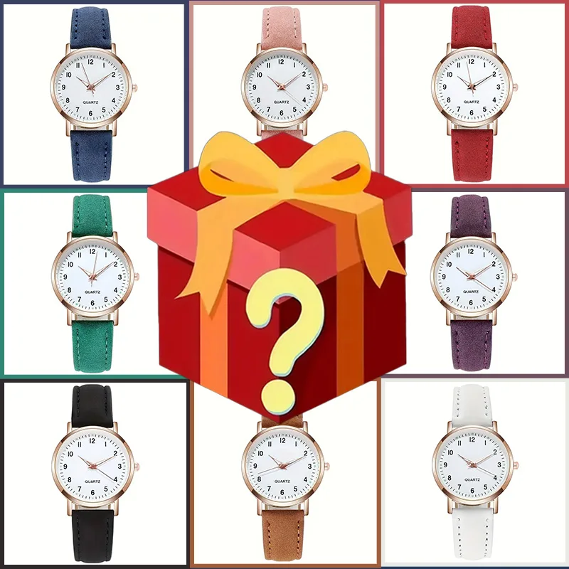 Watch Display Box - Überraschungsbox mit einem 100%igen Gewinnchance, die